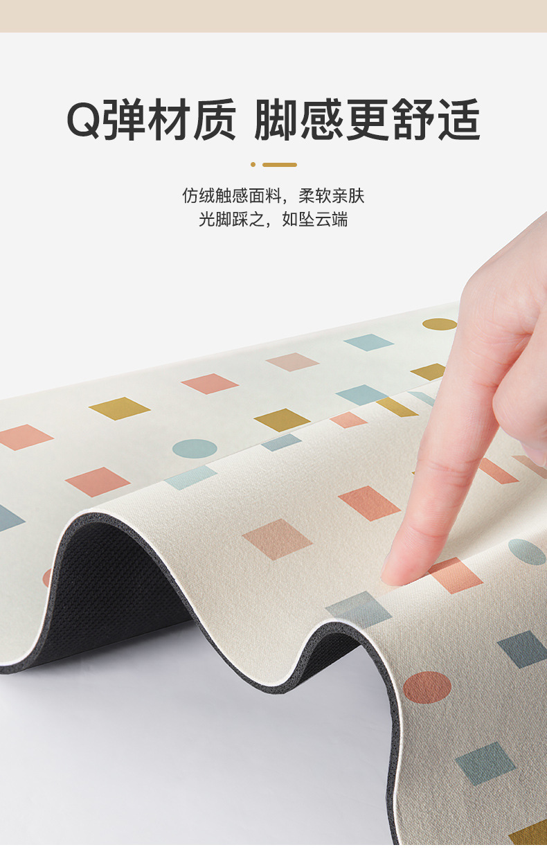 彩色斑斑免洗浴室垫-详情_08.jpg