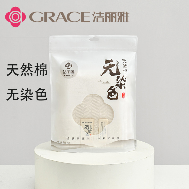 洁丽雅251394M 原色纯棉毛巾 天然棉无染色家用加厚洗脸毛巾