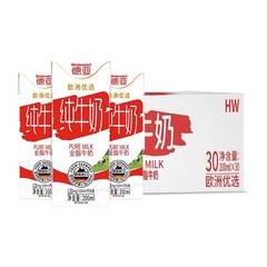 ドイツ輸入 Deya 全脂肪純乳 200ml 箱入り朝食ミルク子供と高齢者向けの栄養価の高いミルク在庫あり