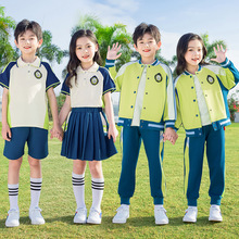 小学生校服套装春秋款一年级运动儿童班服纯棉夏季短袖幼儿园园服
