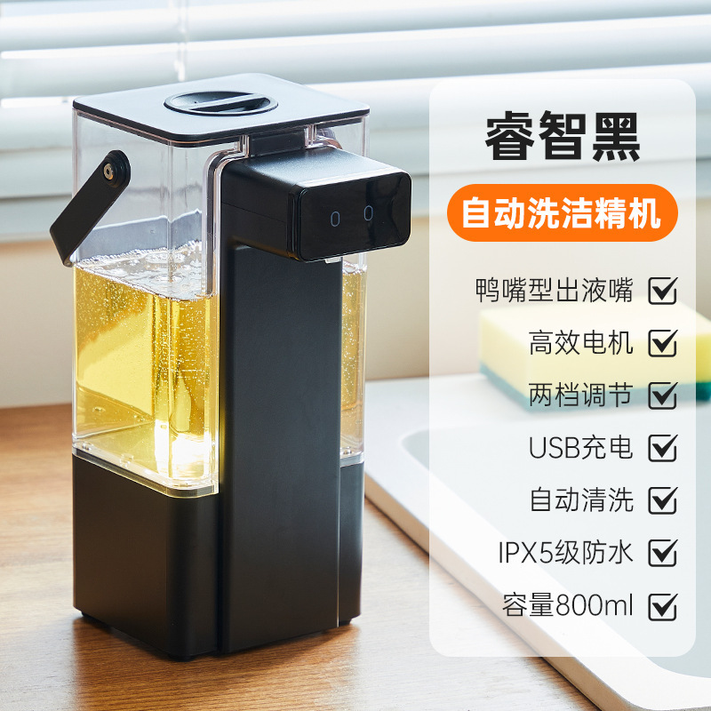 新製品ソープディスペンサー、自動誘導食器洗い機、ハンドソープディスペンサー、スマートシャンプー、バスフォームディスペンサー、携帯電話洗浄機|undefined