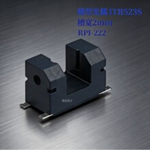ITR20403贴片槽型光耦槽宽3mm贴片光电开关RPI-0352E工厂定制