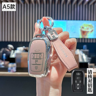 Car key bag — cover - toyota-a5-model-smart-5-button-side-diamond-pink-single-case-h-string-diamond-buckle