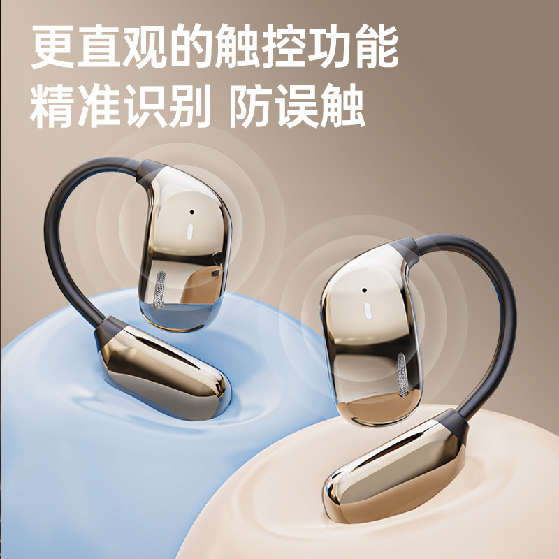 プライベートモデル爆型AIオープンLEDディスプレイ耳掛けOWS bluetoothイヤホンJM16無線ノイズ除去運動|undefined