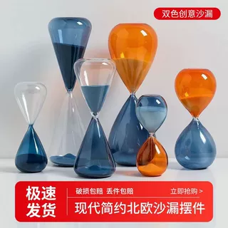 严选创意轻奢彩色玻璃沙漏计时器摆件5/15/30分钟家居装饰品