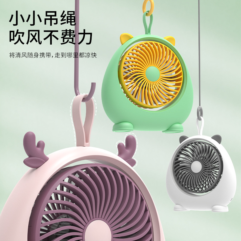 2022新款台式小风扇迷你萌宠电风扇小型宿舍学生电风扇usb充电扇