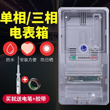 �������������ˮ͸��������ȼ늱����A���M�忨늱��м���1��2��