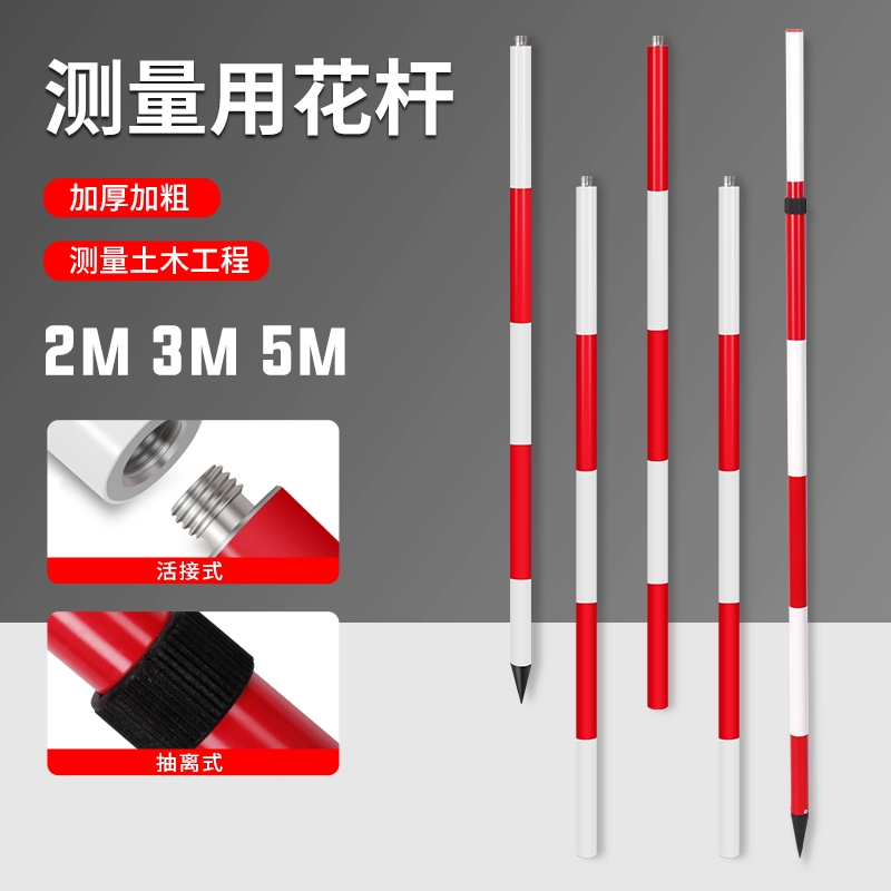 Утолщенная красно-белая измерительная штанга из алюминиевого сплава, телескопическая измерительная штанга 2.3m 5m измерительная штанга глубины