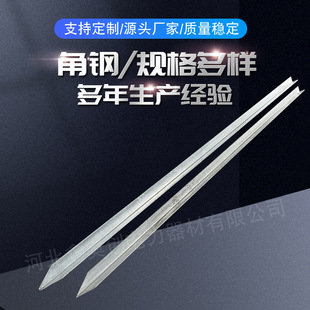 Manufacturer Supplies Nano Carbon Composite Anti-Corrosion Grounding Flat Steel Composite Anti-Corrosion Galvanized Angle Steel Grounding Flat Steel