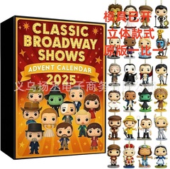 跨境新品Classic Broadway Shows Advent Calendar 2025