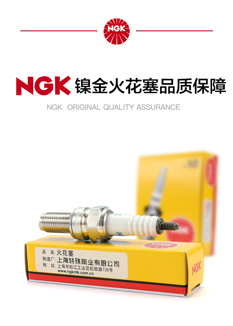 Genuine Ngk Original Spark Plug Dpr8Ea-9 Motorcycle Cb1300 Modified Iridium Dpr8Eix-9