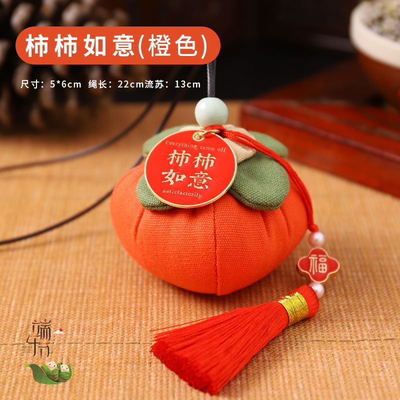 Bolsita del Festival del Bote del Dragón Bolso Bolso Bolso Bolso Examen de ingreso a la universidad Título de la lista de oro Bolso colgante para automóvil Bolso de caqui Bolsita de ajenjo Repelente de mosquitos