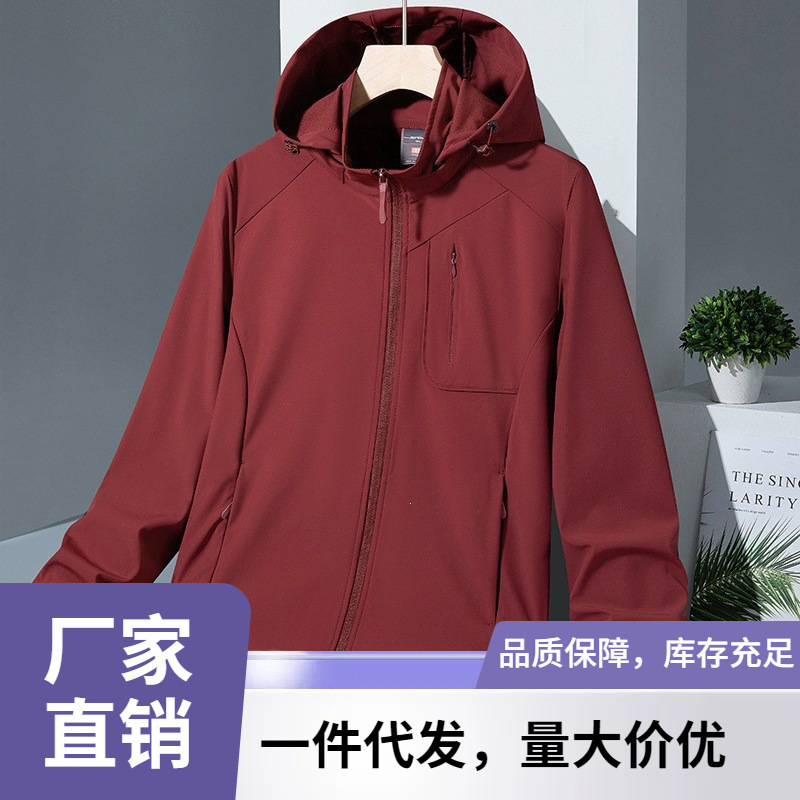 2025 Spring New Style Elastic Hemmed Single-Layer Clothing High-Quality Couple's Style Wholesale Source for Sports and Outdoor Wear