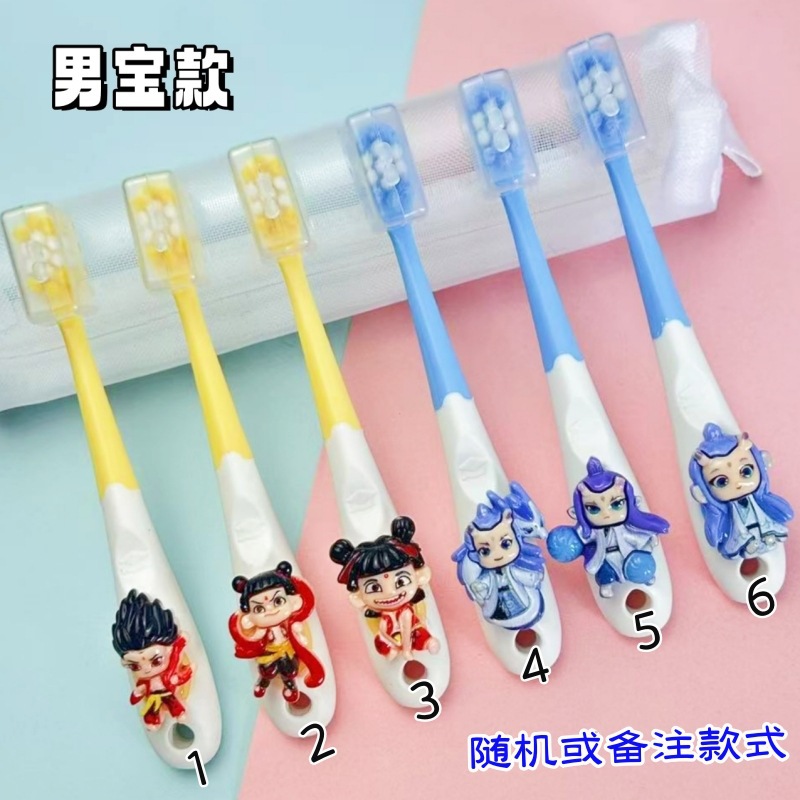 No.1 네자 옐로우 [싱글]