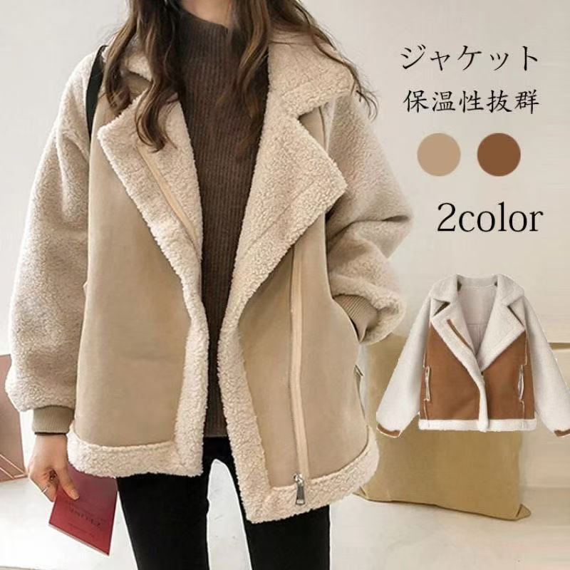 Suede Jacket for Women, Autumn and Winter Short Style, Petite Loose Thickened Shearling Streetwear Biker Jacket Trendy
