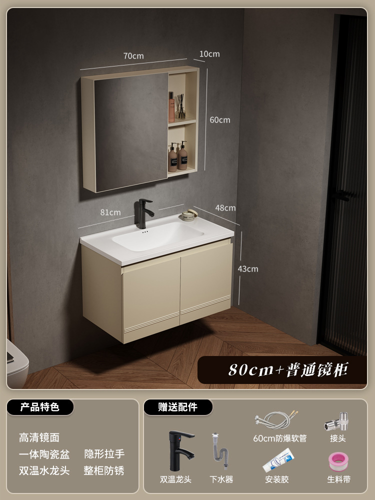 gabinete de baño de acero inoxidable simple gabinete de lavabo de cerámica integral gabinete de lavabo facial gabinete de espejo de belleza