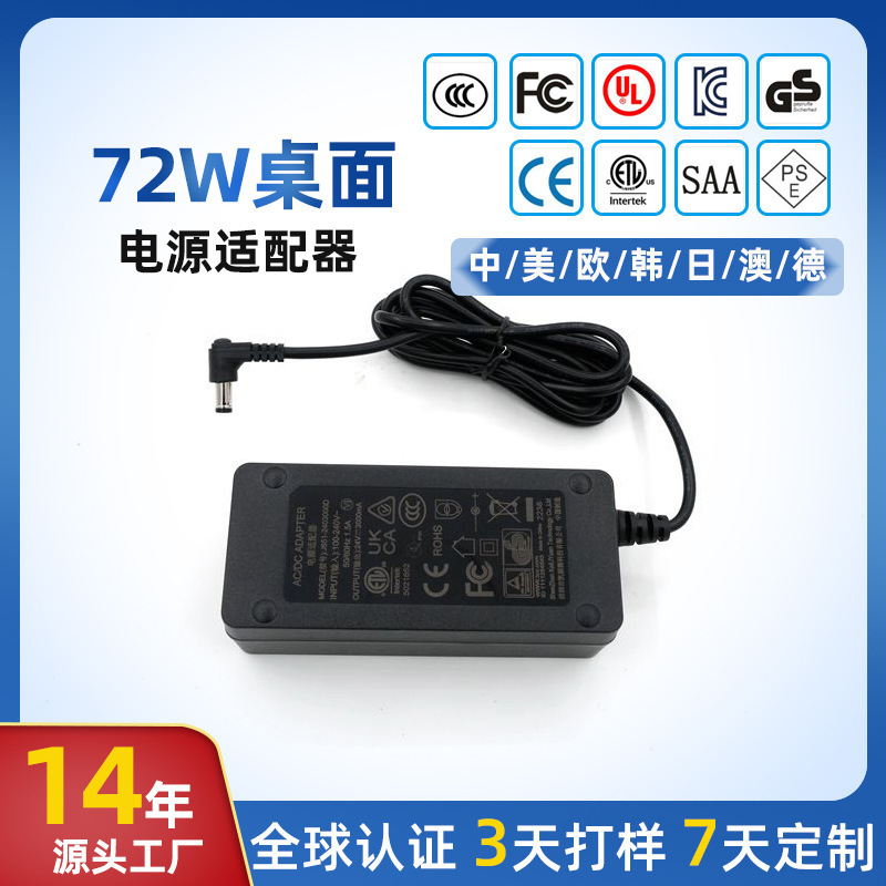Resmed AirSense 11 ventilator desktop 24V2.7A adapter UL CE PSE KC Certification