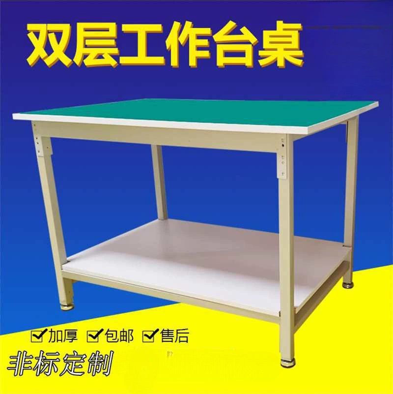 Антистатический рабочий стол двухслойный тяжелый монтажный рабочий стол