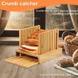 创意竹制面包切片器实木吐司面包切片板家具可折叠面包切段架