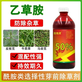 杀菌剂混剂;杀虫剂;叶面肥