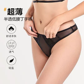 文胸套装;法式文胸;女士三角裤
