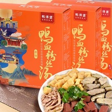 鸭血粉丝汤2盒装 南京鸭血粉汤丝 方便粉丝速食 藤椒味原味