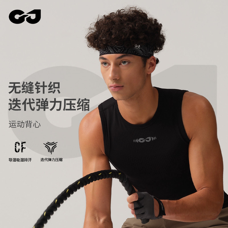 Fitness Sports Vest for Men, Breathable Quick-Drying Clothing, High-Elastic Sleeveless T-Shirt, Cycling, Basketball, Running Training, Fitness Clothing Fitness Sports Vest for Men, Breathable Quick-Drying Clothing, High-Elastic Sleeveless T-Shirt, Cycling, Basketball, Running Training, Fitness Clothing