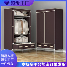批发代发简易布衣柜单人经济简约时尚收纳衣橱90CM送3个收纳盒
