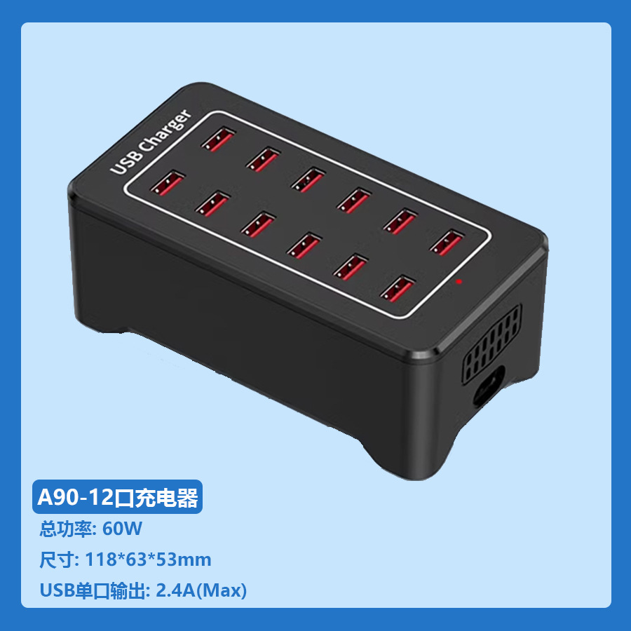 A90-12USB [60W] 냉각팬 없음