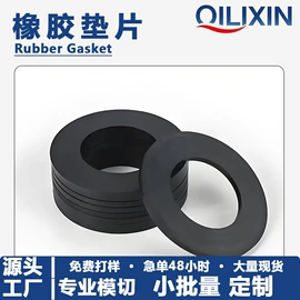 辅助包装材料;胶垫;电子产品胶带