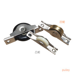 Window and door pulley, positioning wheel, cabinet sliding door wheel, sliding door bottom roller bearing, swing door wheels, sliding door roller assembly