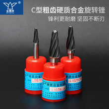 �������D�S Ӳ�|�Ͻ�㊵��A�F����ĥ�^�ӌ�8�X����XL1025C06 6�X