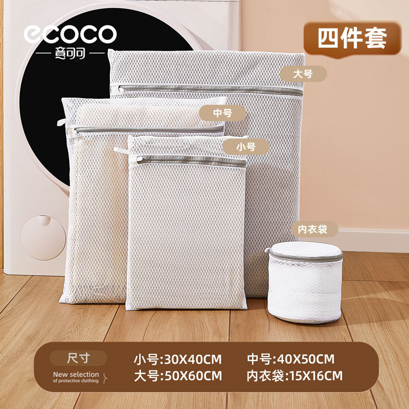 Bolsa de lavandería, bolsa de red especial para lavadora, ropa para el hogar, suéter, sujetador, bolsa de lavado, suéter de lana, bolsa de malla antideformación