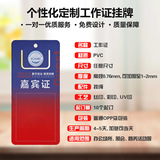 Сертификат работы с дополнительными картами производства работника работника работника лейбла Значок значки значки