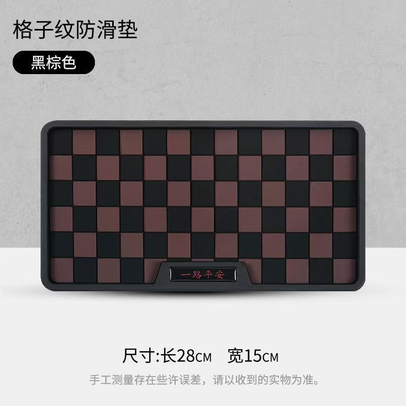 Car Dashboard Mat, Mobile Phone Holder Mat, High Temperature Resistant Mat, Car Anti-Slip Mat, Car Non-Slip Mat