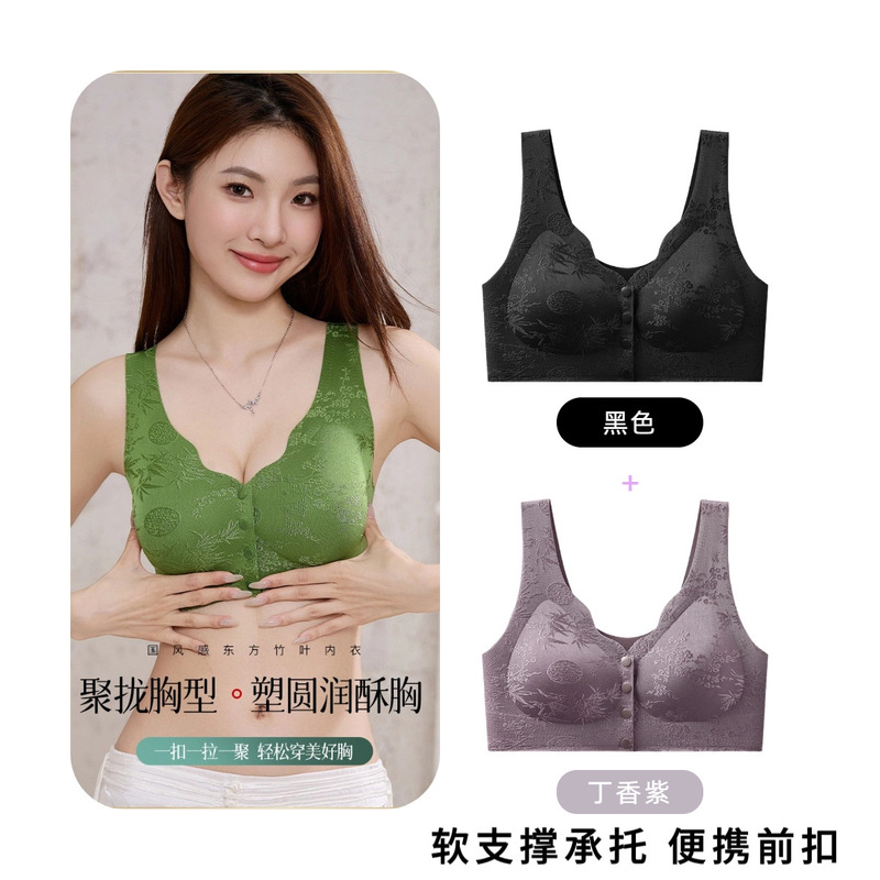 前開きボタン式エンボス加工中高年女性用下着、ママブラ、寄せ上げシームレス大きいサイズベストブラ、胸パッド付き|undefined