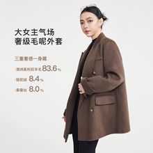 她展 女装西装领纯色毛呢外套女2025冬款羊毛混纺呢大衣女10127.