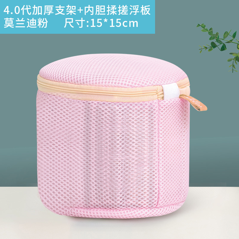 Yigu bolsa de sujetador flotante bolsa de lavado ropa interior de malla especial bolsa de protección sujetador de protección tridimensional