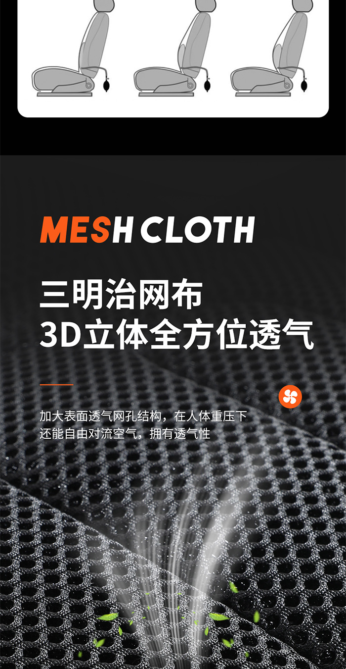 Car Ventilated Seat Cushion for Summer Use in the Car with Fan Blowing Air, Ice Silk Breathable Cooling Pad, 12V24V Compatible