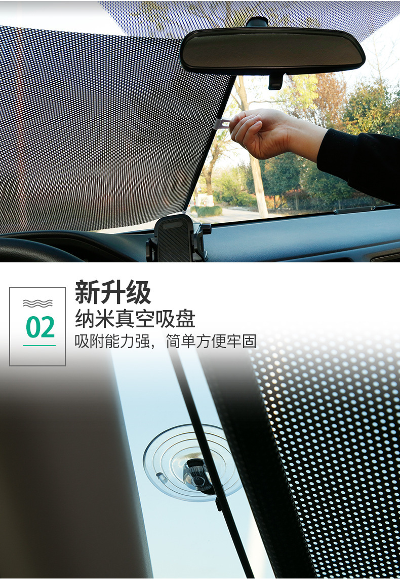 Car sunshade car retractable sunshade transparent sunscreen curtain titanium silver glass sun shutter for home car