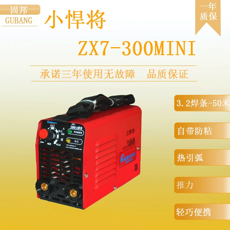 Новый ручной сварочный аппарат ZXT300 с высокой эффективностью, экономией энергии и стабильным выходом для обслуживания инфраструктуры