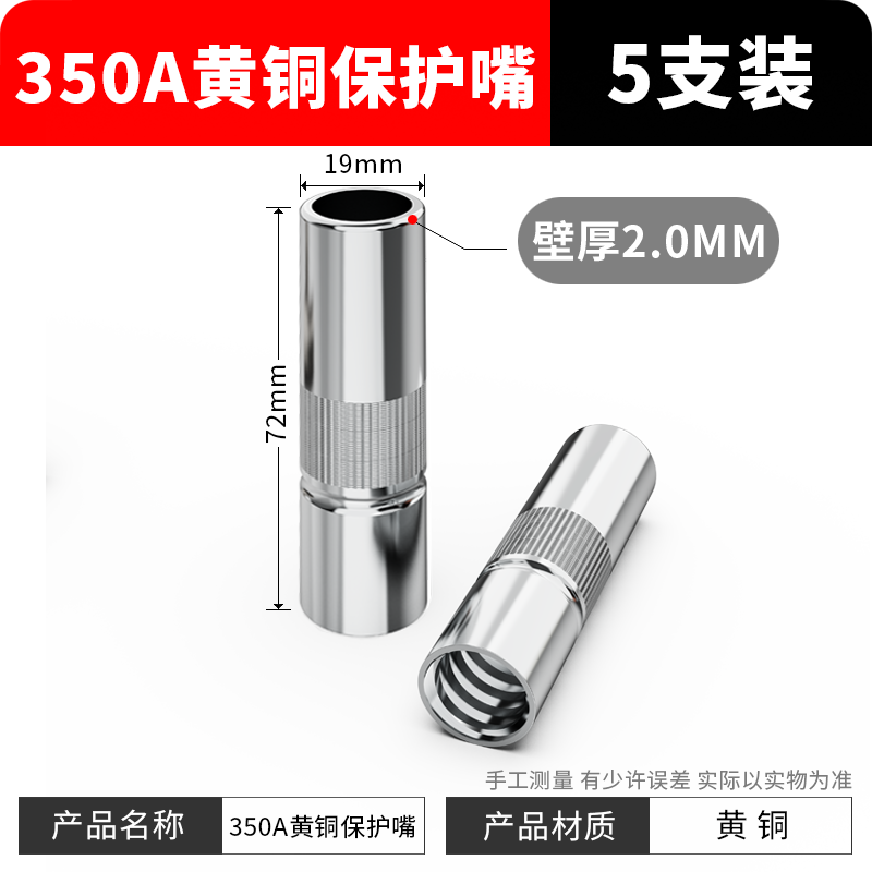 aa[핫셀링 아이템] 350 황동 2.0피트 (5개입)