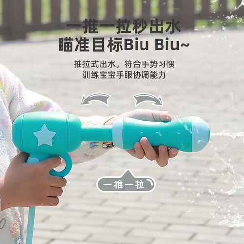 Children's water gun toy backpack water gun large capacity beach water spray water gun internet celebrity street stall toys wholesale