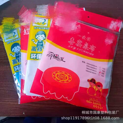 Individually packaged tablecloth disposable plastic tablecloth catering hot pot restaurant takeaway lobster waterproof and oil-proof printed LOGO