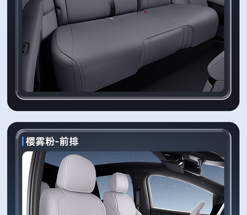 Suitable for Xpeng MONA L03 car seat cushions, universal seat covers for all seasons, interior accessories, and modification kit