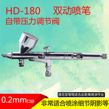 hd-180�p�Ӈ��P��ɫ��L������b130�������㇊��������_ģ��