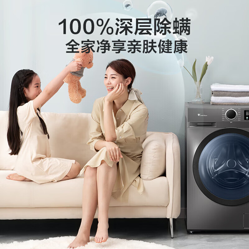 工場供給卸売 Littleswan/リトルスワン TG100V098PRO ドラム洗濯機全自動|undefined