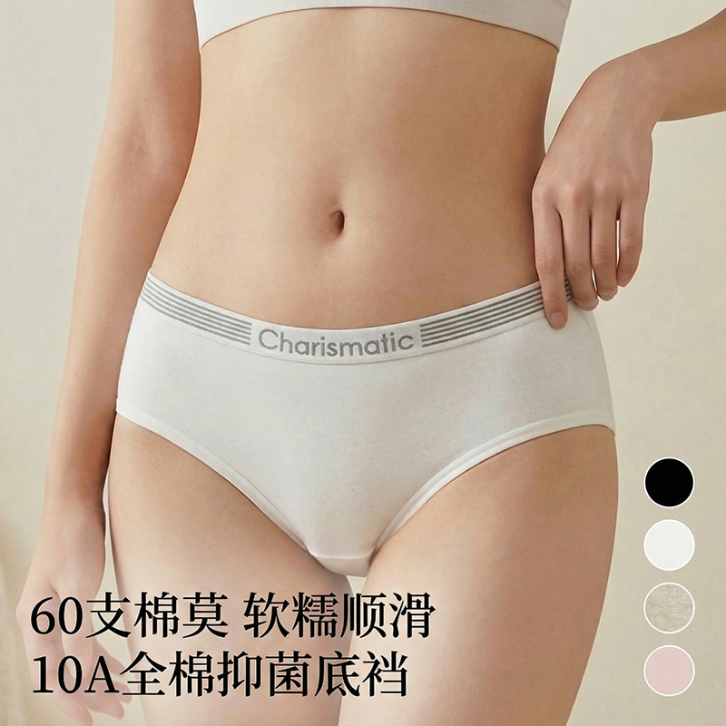 8760 Modal Cross-Border Breathable Women's Panties Pure Cotton Antibacterial Crotch Young Girls' Sexy Style Triangle Panties 8760 Modal Cross-Border Breathable Women's Panties Pure Cotton Antibacterial Crotch Young Girls' Sexy Style Triangle Panties