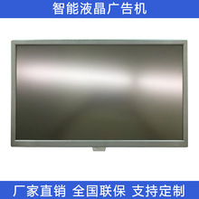 批发15.6/21.5/24/27/32壁挂吊挂广告机安卓高清触摸一体机
