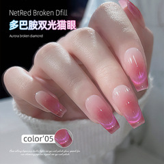 貓眼甲油膠多巴胺糖果雙色指甲油膠超閃光療膠2023新款流行顯白